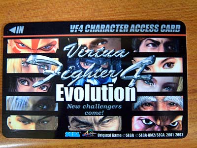 バーチャファイター4 Evolutionアクセスカード表面