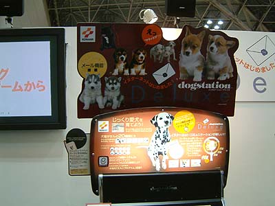 dog station Deluxe