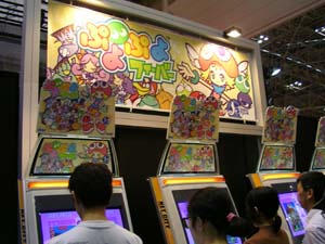ぷよぷよフィーバー