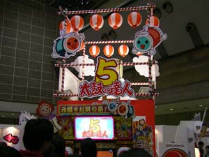 太鼓の達人5