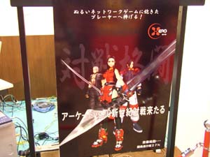 同じく、XEROについて