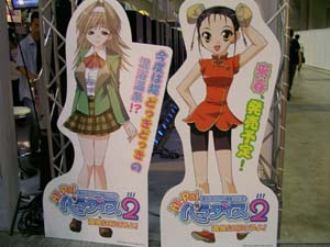 HiPaiパラダイス2