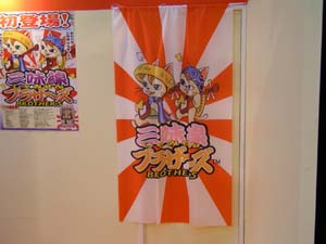 カトウ製作所の商談スペースにあったもの