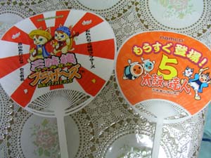 三味線と太鼓のうちわ