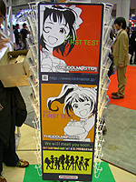 アイドルマスターのポストカードのところにあったもの(2)