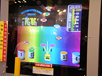 グルーピン ストンプの画面