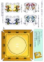 虫姫さまのカタログ裏面