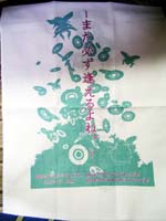 虫姫さまの手ぬぐい