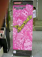 ギター11thのタペストリー