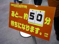 一般日の光景(2)