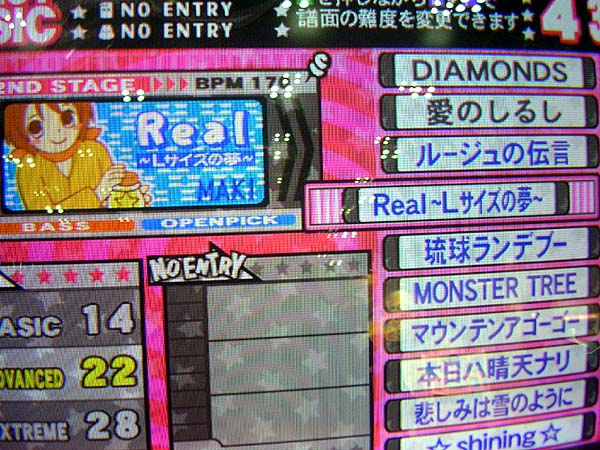 ギターフリークス11thmix ドラムマニア10thmixロケテストレポート