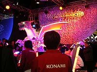 ギガドレイク