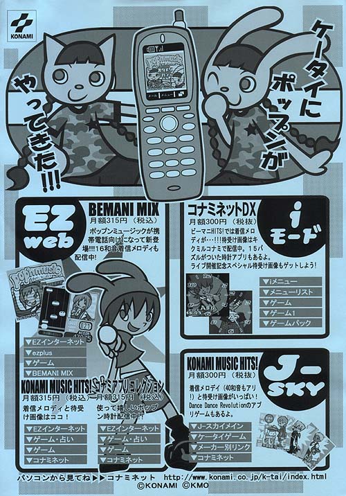 egуTCg̃|bv֌WɊւ`VłB