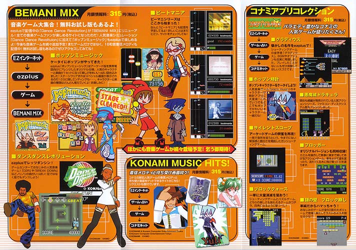 ezWEBœWJĂRi~lbg̃`VłB