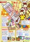 �|�b�v���P�[�^�C�T�C�g�̃`���V
