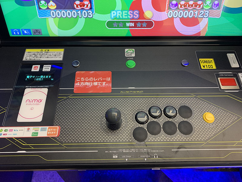 Apm3 オールネットプラスマルチ3 ロケテストレポート