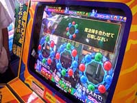 ゲーム画面