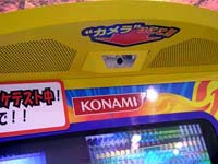 筐体に付いてるカメラ