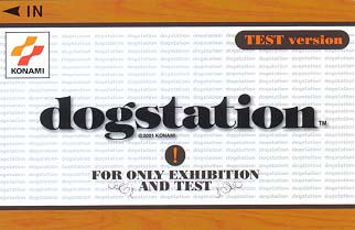 dogstationのロケテスト用カード(表面)