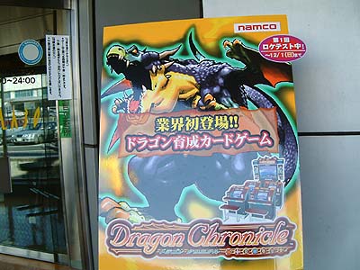 プラボ鶴見店にあった看板