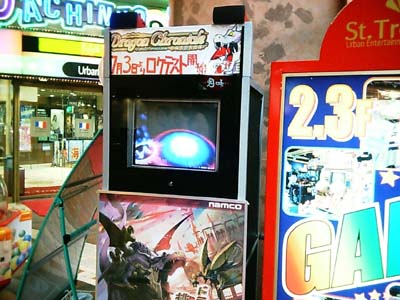 サントロペ池袋前に置いてあったロケテ告知(1)