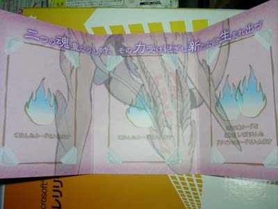 ファミ通で貰える特製カードホルダー(2)