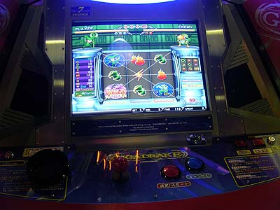 ギガドレイク筐体アップ