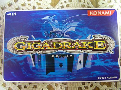 エントリーカード