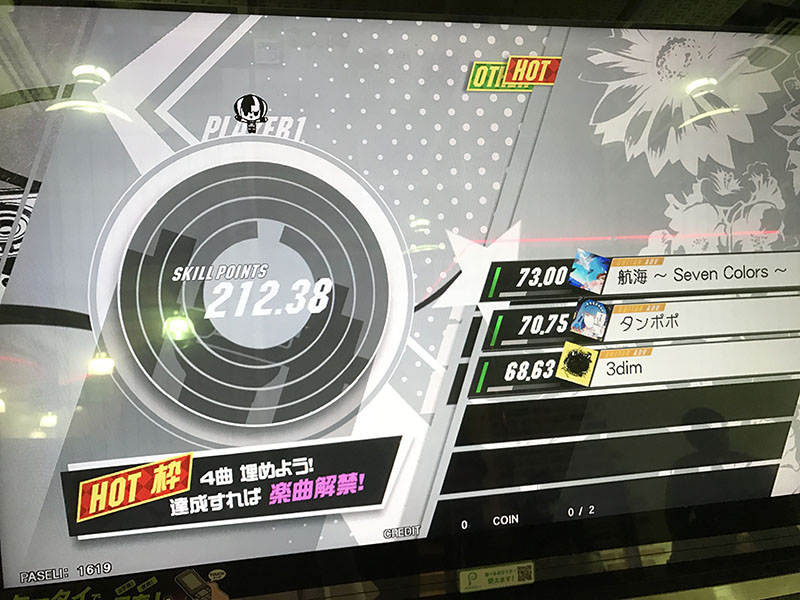 Gitadora Tri Boost Re Evolve ロケテストレポート Gitadora Tri Boost Re Evolve ロケテストレポート