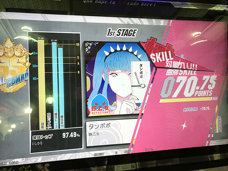 Gitadora Tri Boost Re Evolve ロケテストレポート Gitadora Tri Boost Re Evolve ロケテストレポート