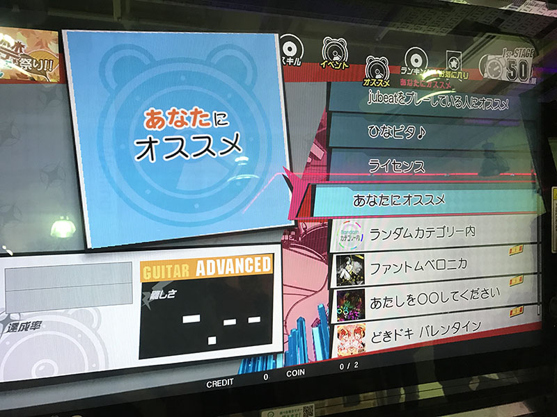 Gitadora Tri Boost Re Evolve ロケテストレポート