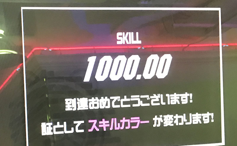 Gitadora Tri Boost Re Evolve ロケテストレポート