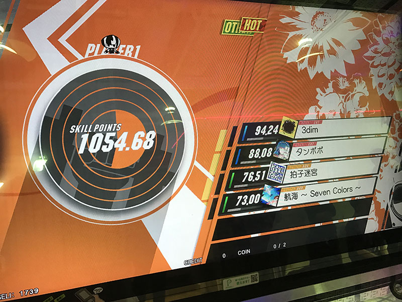 Gitadora Tri Boost Re Evolve ロケテストレポート Gitadora Tri Boost Re Evolve ロケテストレポート