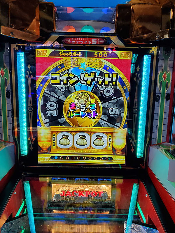 メダルゲーム マリコロ センター抽選機 セガ SEGA メダルゲーム 北斗の拳 センター抽選機