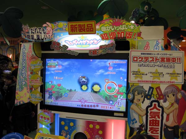 10年2月の記事