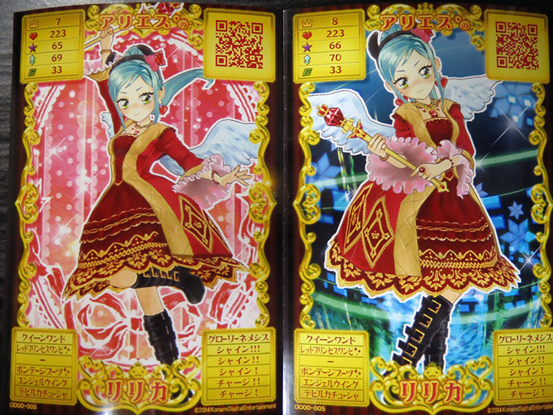 オトカドール ロケテストレポート