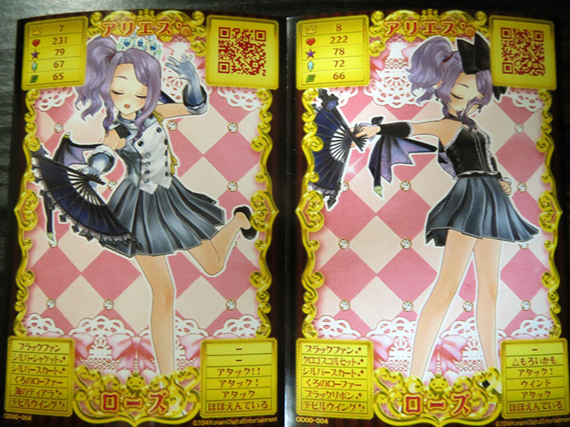 オトカドール ロケテストレポート