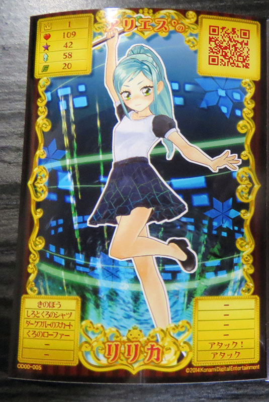 オトカドール ロケテストレポート