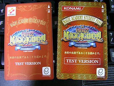 エントリーカード