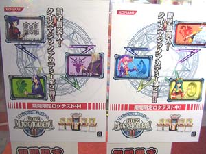 新宿プレイランドカーニバル店頭前の告知