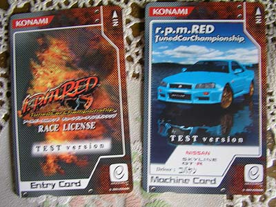 エントリーカードとマシンカード