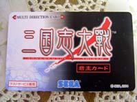 ICカード