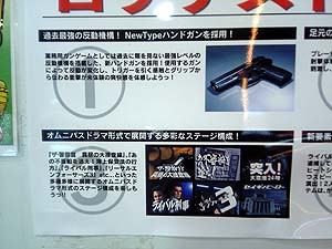 セイギノヒーロー、仕様(1)