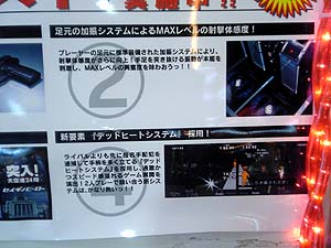 セイギノヒーロー仕様(2)