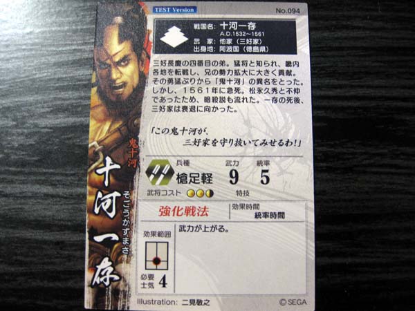 10年4月の記事