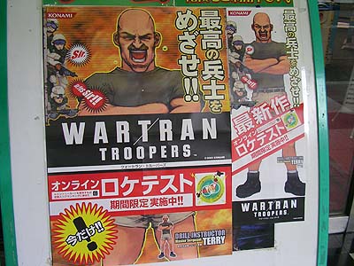 WARTRAN TROOPERS�̓X���O���P�e���m 